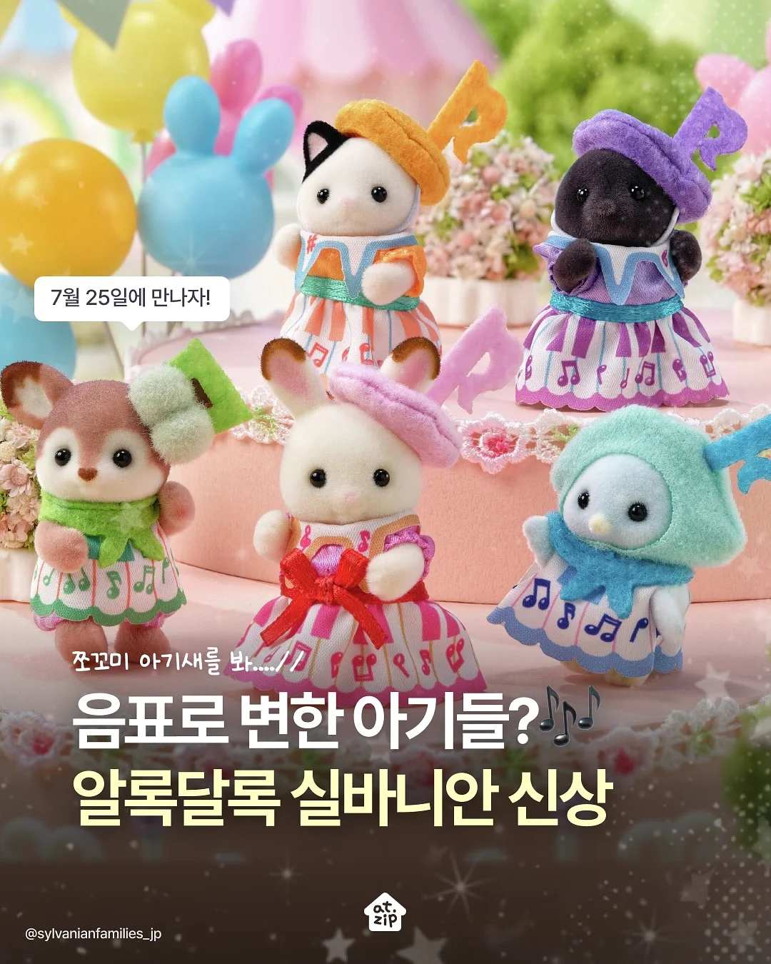 모찌팬티 1