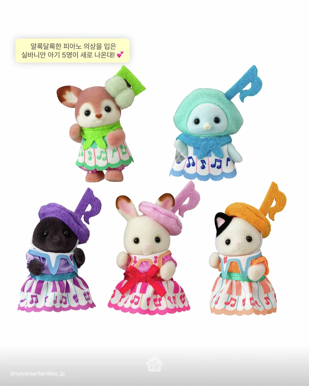 모찌팬티 2