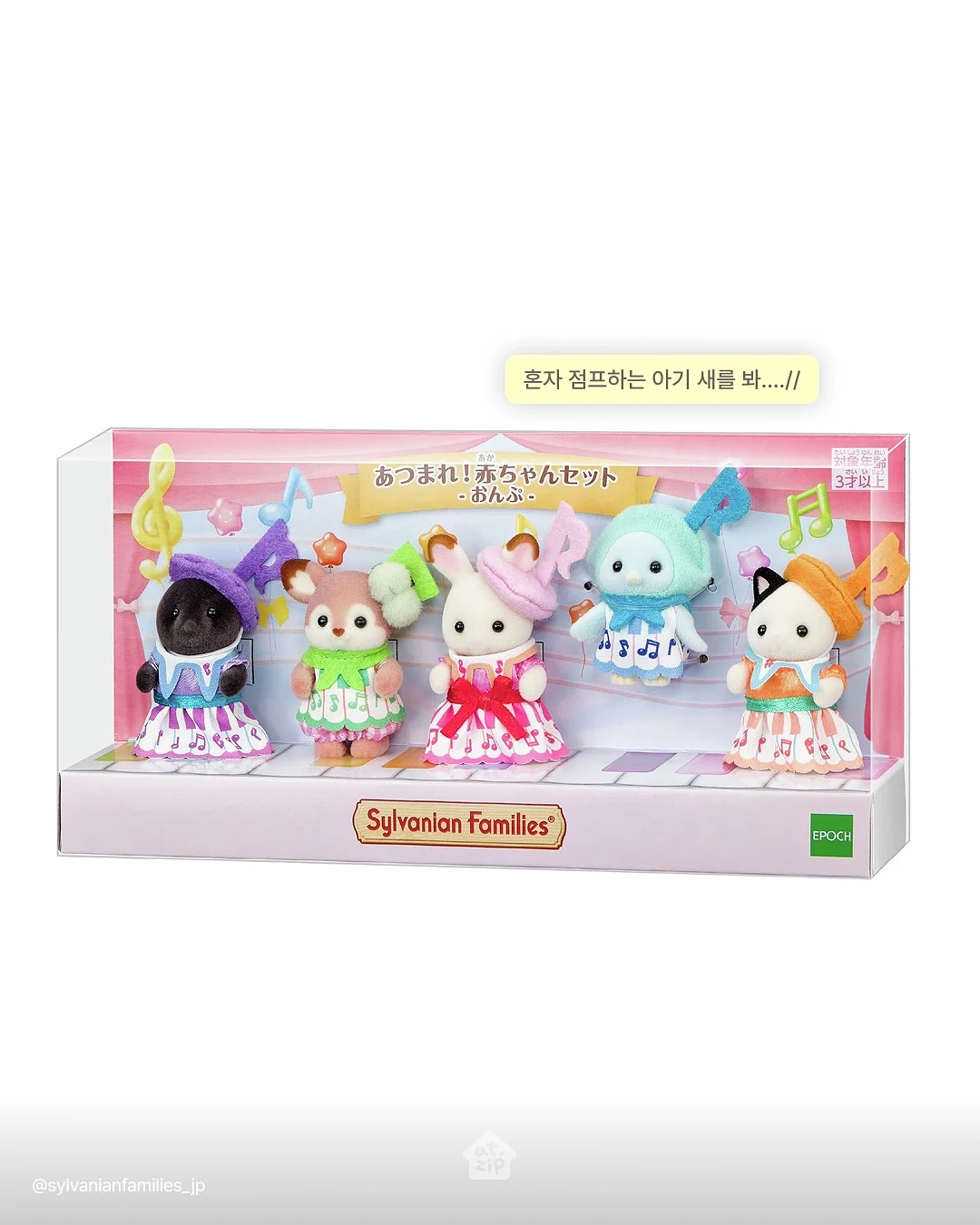 모찌팬티 3