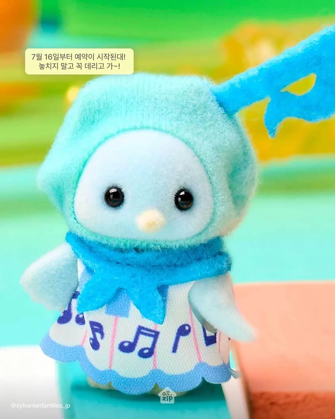 모찌팬티 5
