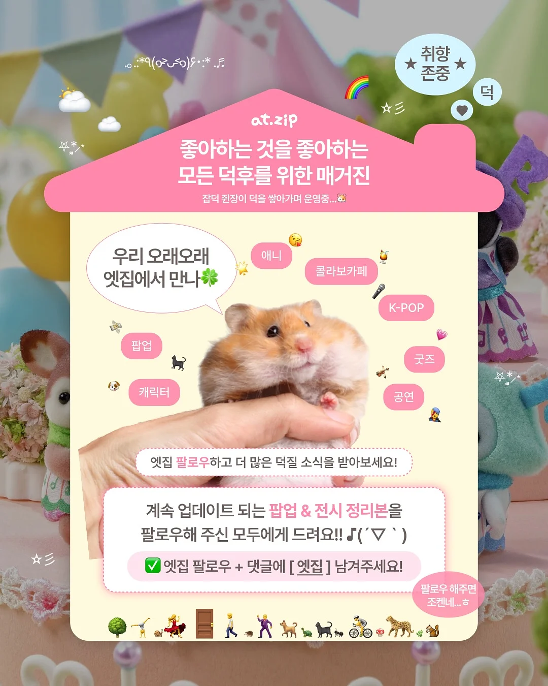 모찌팬티 6