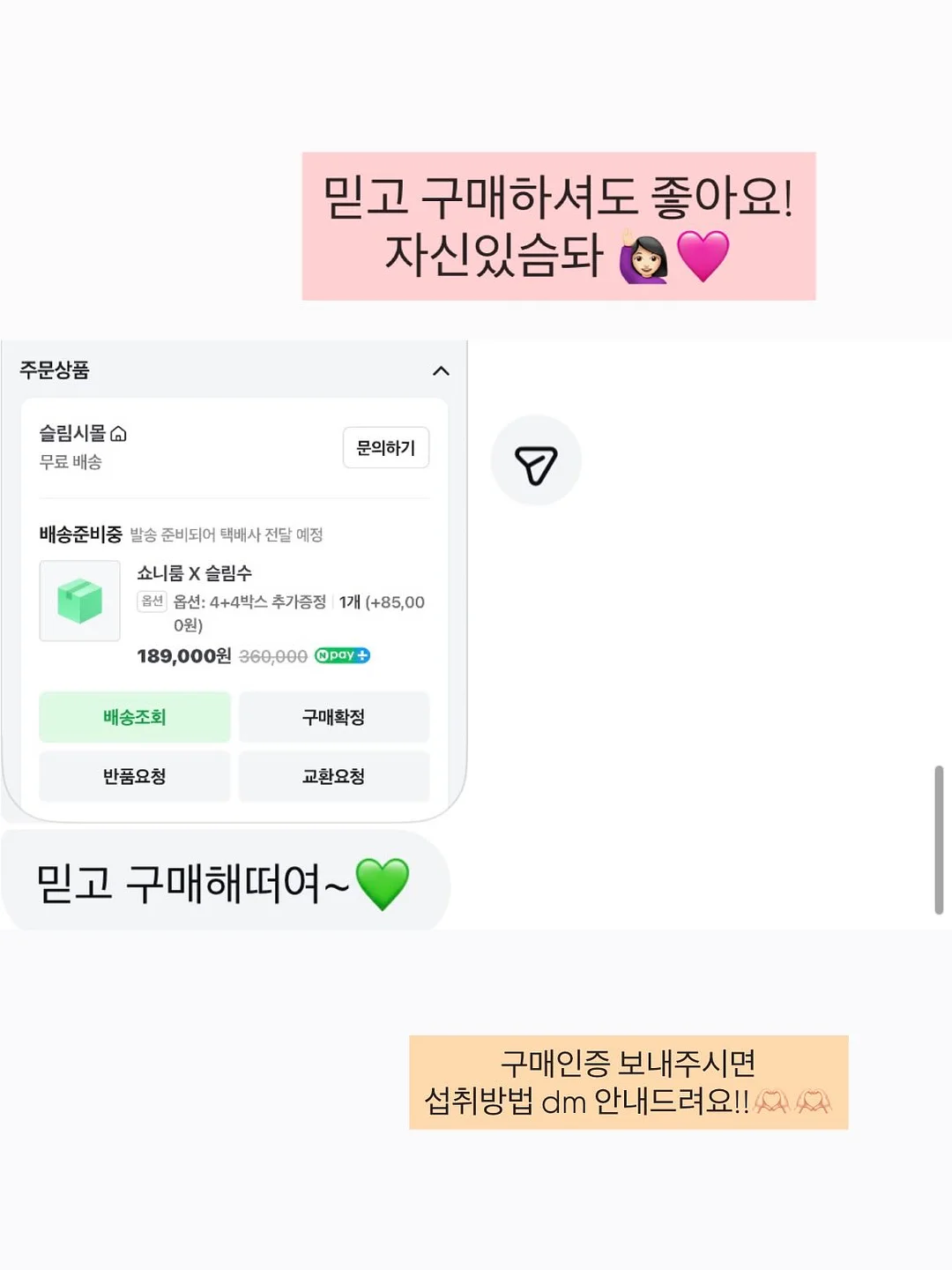 제4회 전국문해력경시대회 11