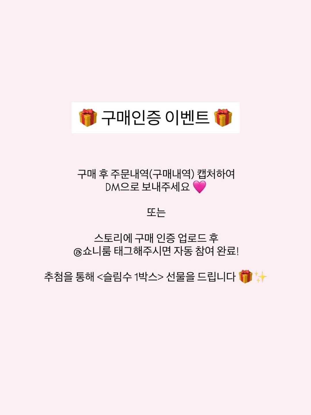 제4회 전국문해력경시대회 14