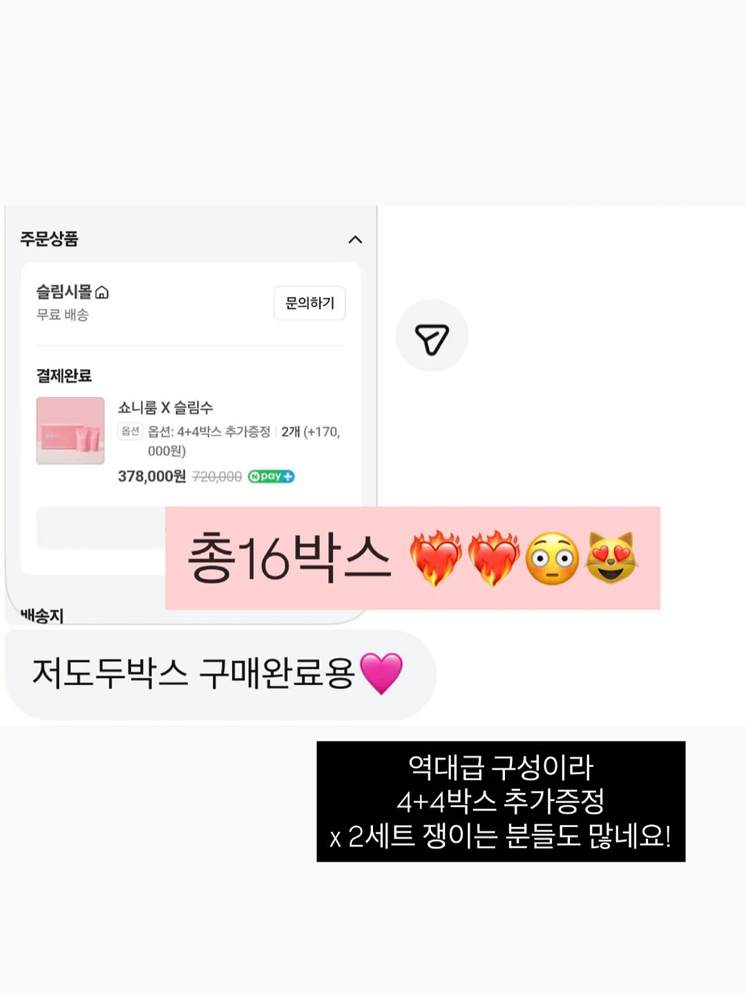 제4회 전국문해력경시대회 3
