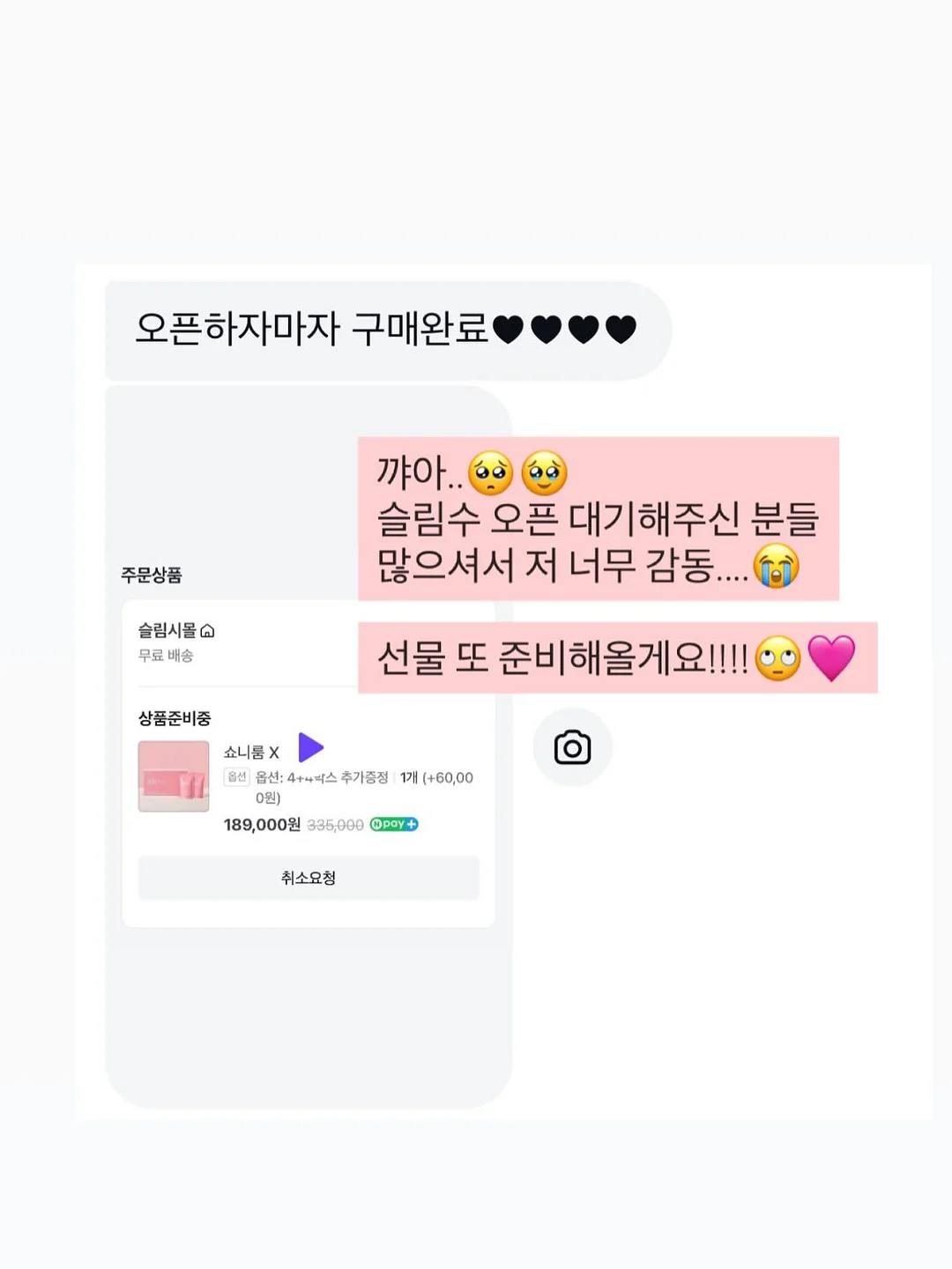 제4회 전국문해력경시대회 4