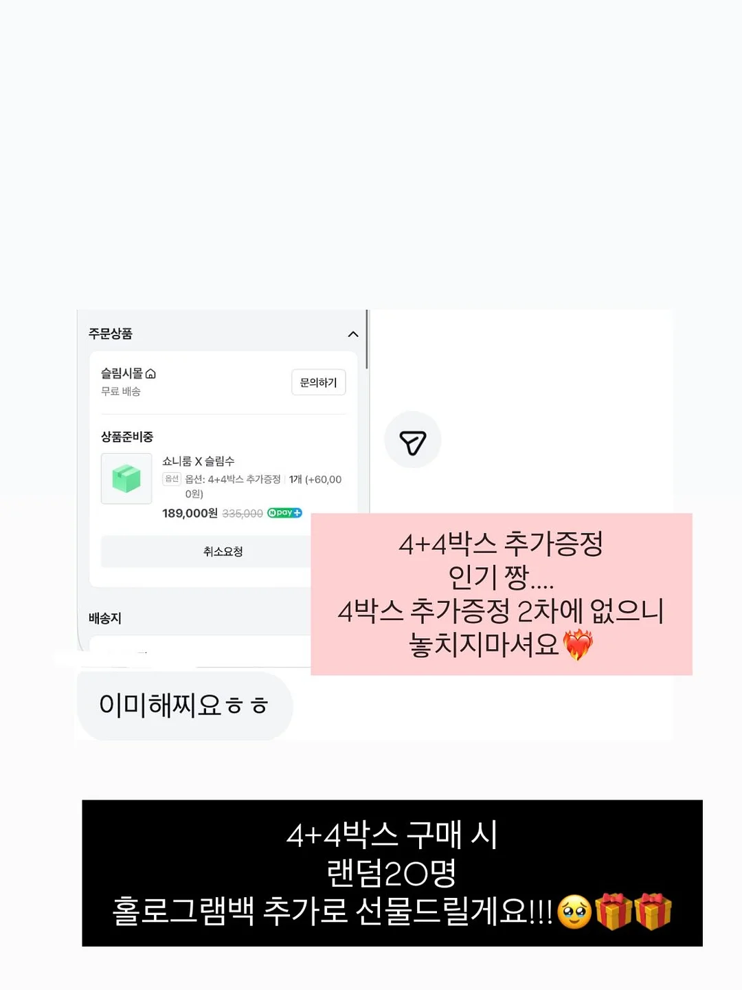 제4회 전국문해력경시대회 5