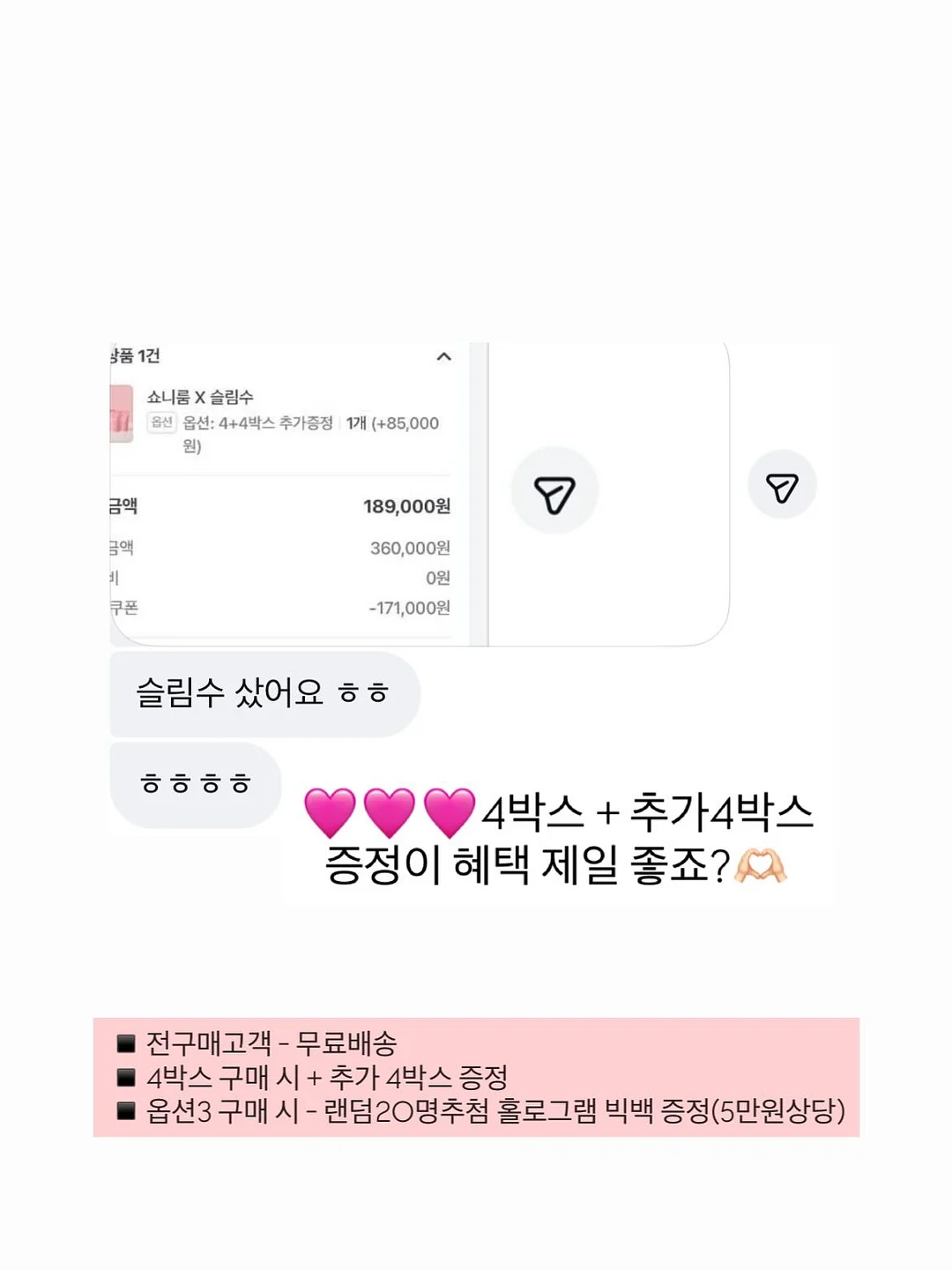 제4회 전국문해력경시대회 6