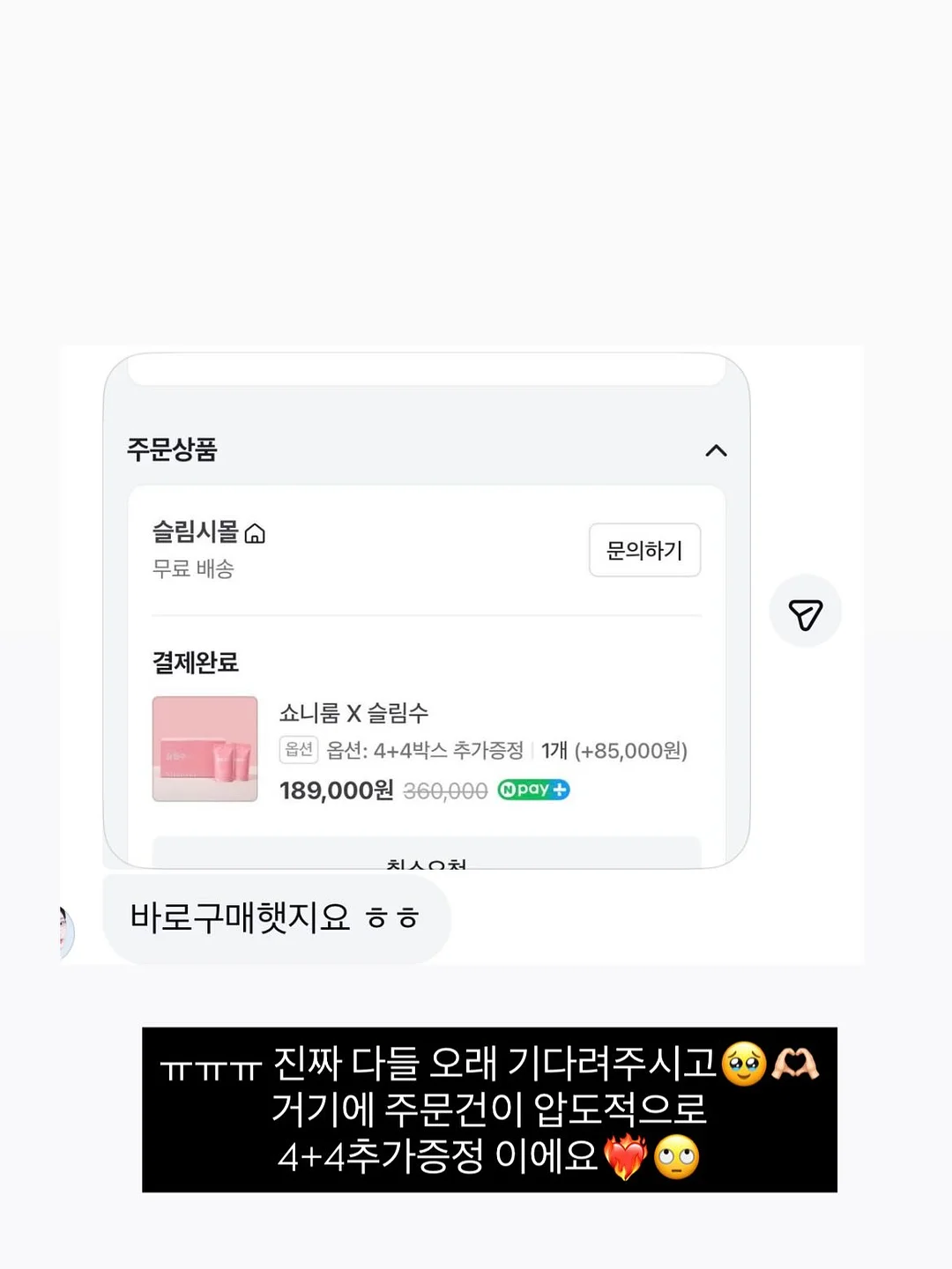제4회 전국문해력경시대회 7