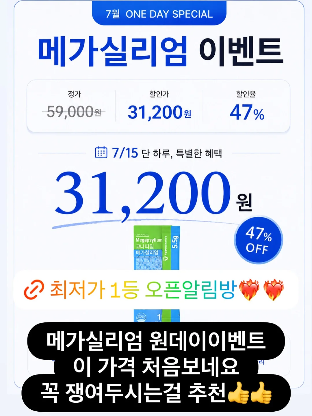 휴먼 메이드 하트 로고 반팔티 3
