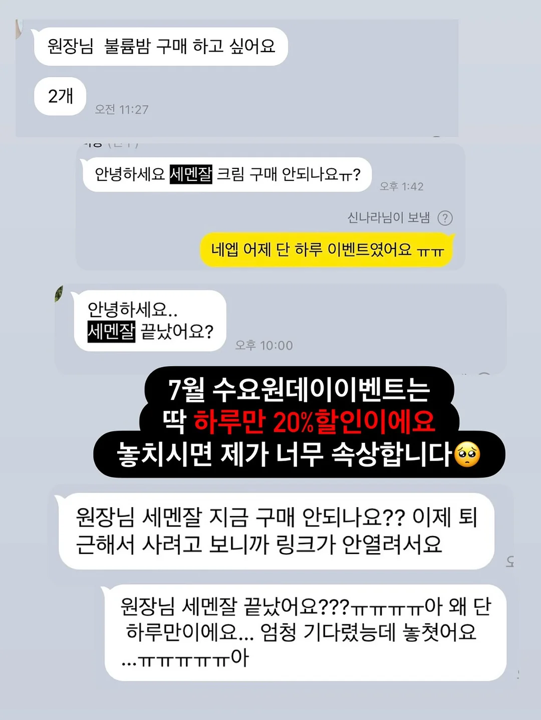 휴먼 메이드 하트 로고 반팔티 4