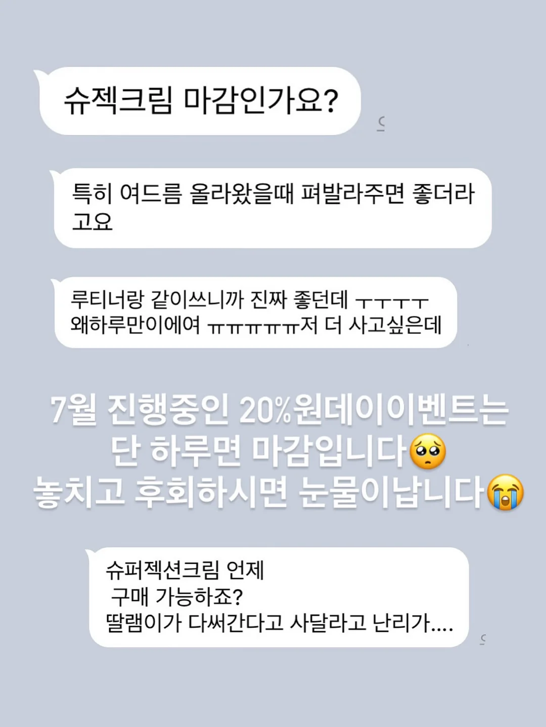 휴먼 메이드 하트 로고 반팔티 5