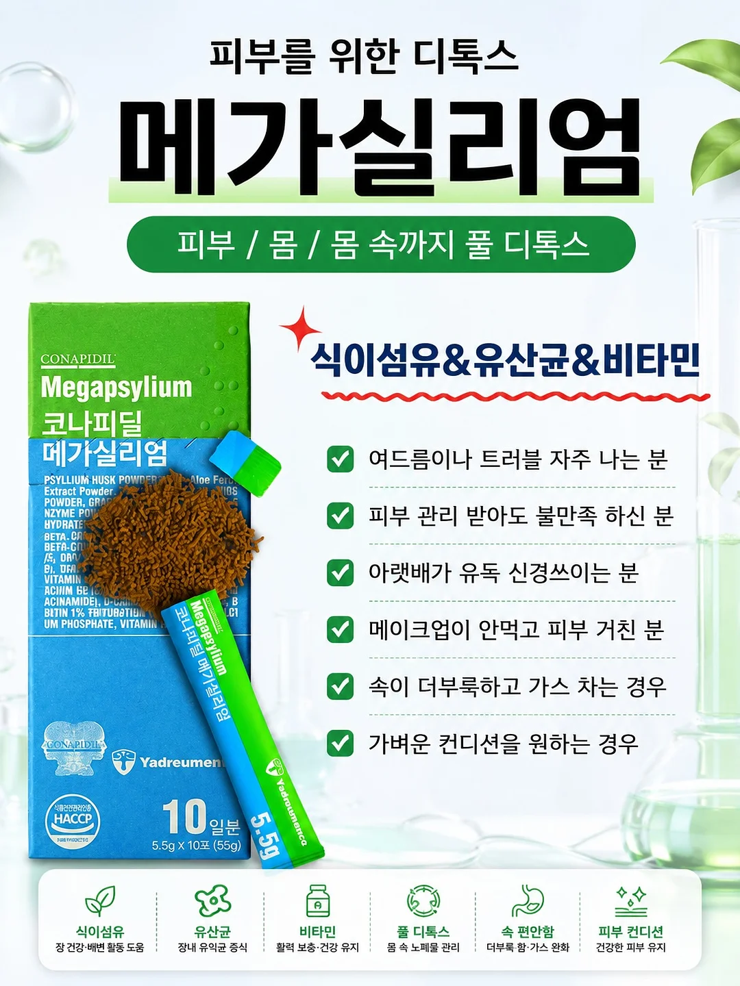 휴먼 메이드 하트 로고 반팔티 6