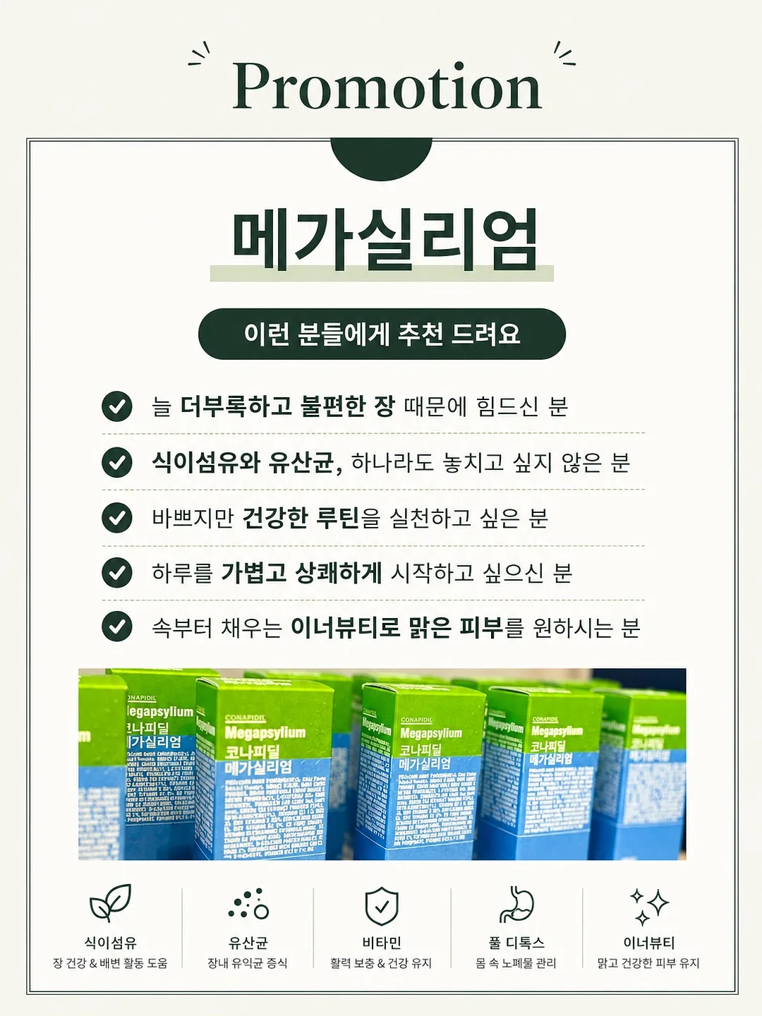 휴먼 메이드 하트 로고 반팔티 7