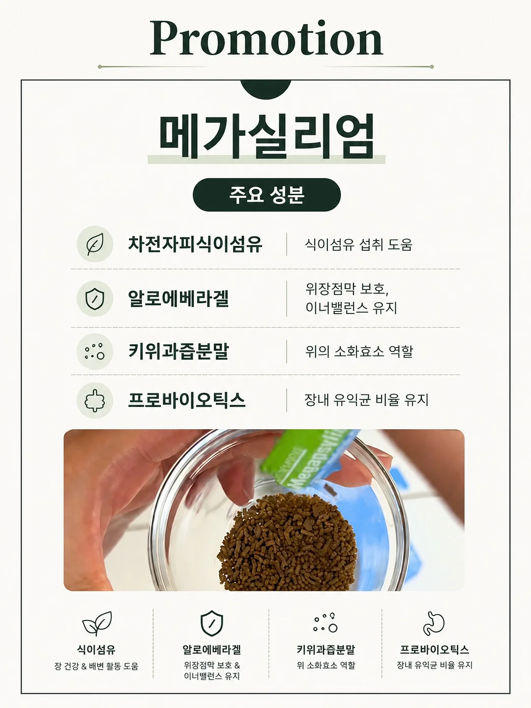 휴먼 메이드 하트 로고 반팔티 8