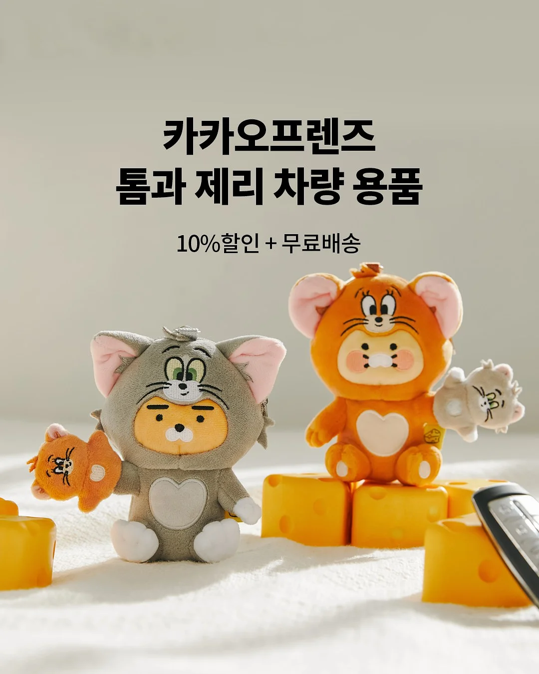 채원빈 패션