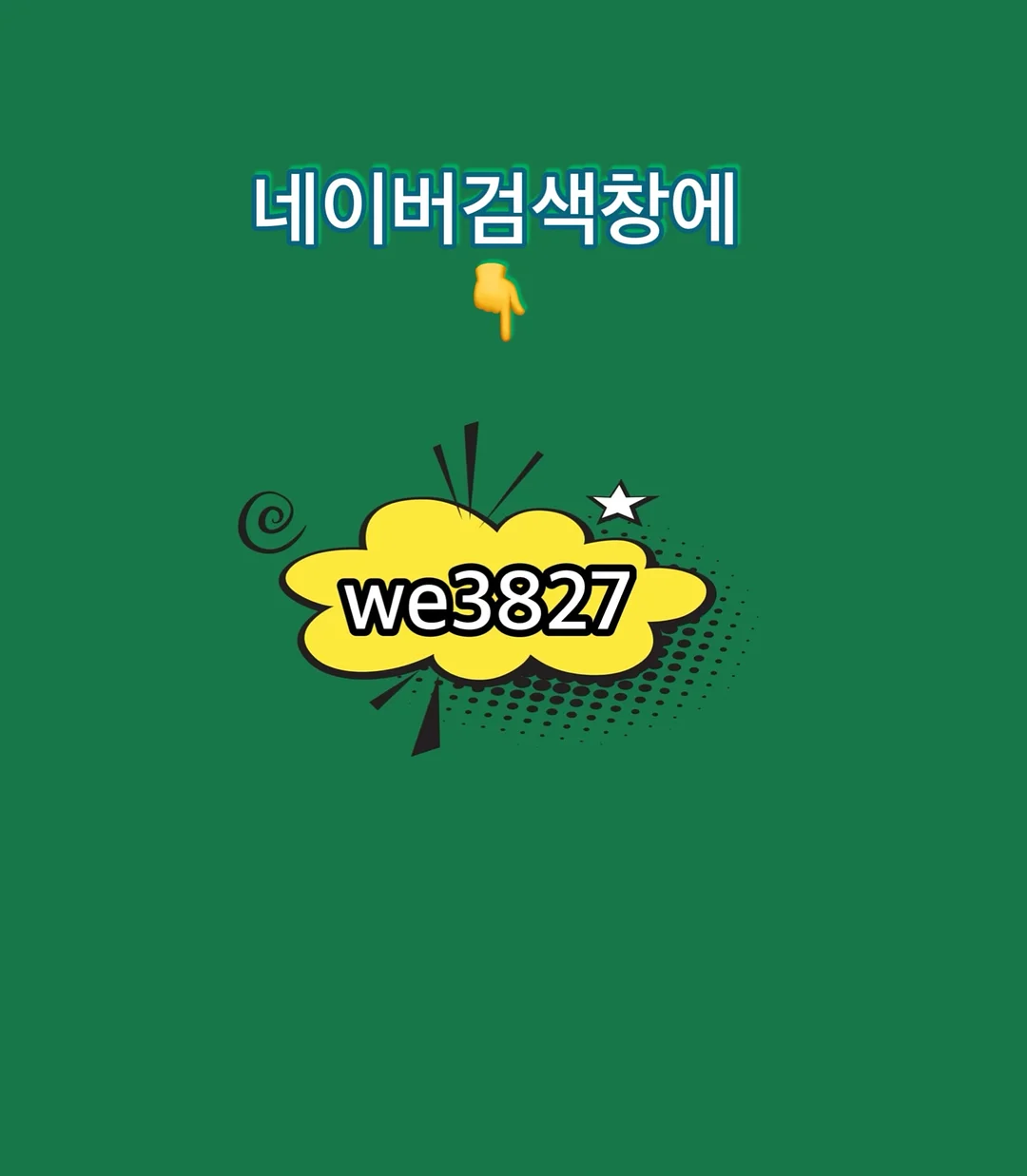 FRRH 티셔츠, 아이스 쿨링 팬츠 5