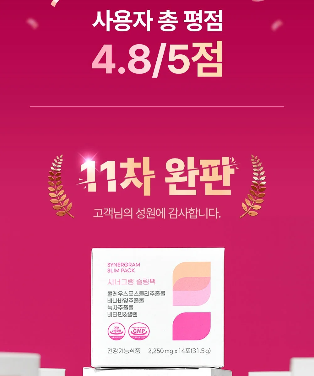 도시락 3
