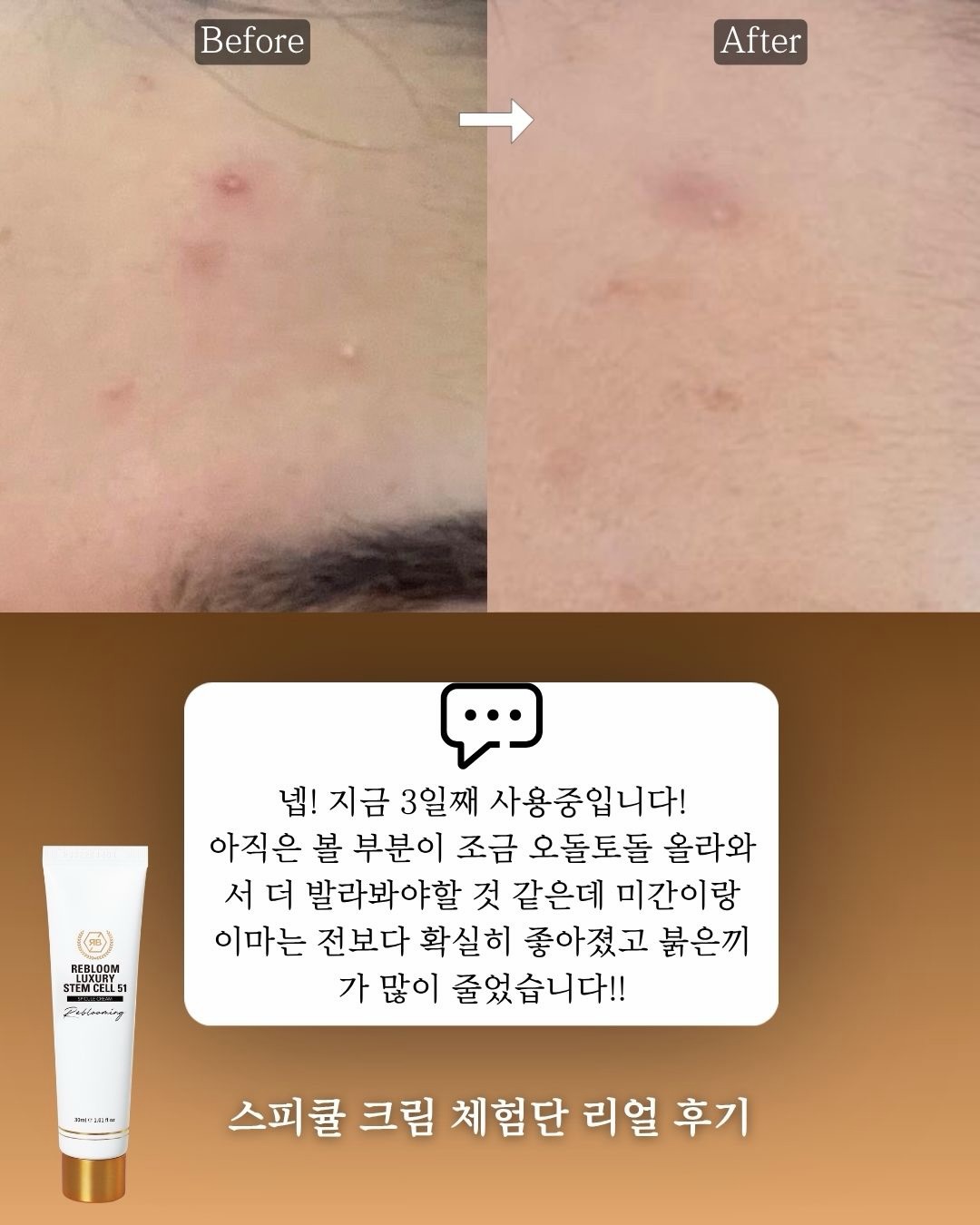 캐나다 ORB toy 플러쉬 크래프트 스티커 모자이크 1