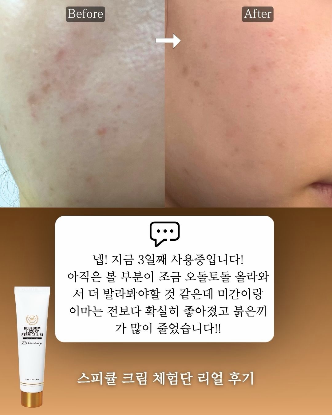 캐나다 ORB toy 플러쉬 크래프트 스티커 모자이크 3