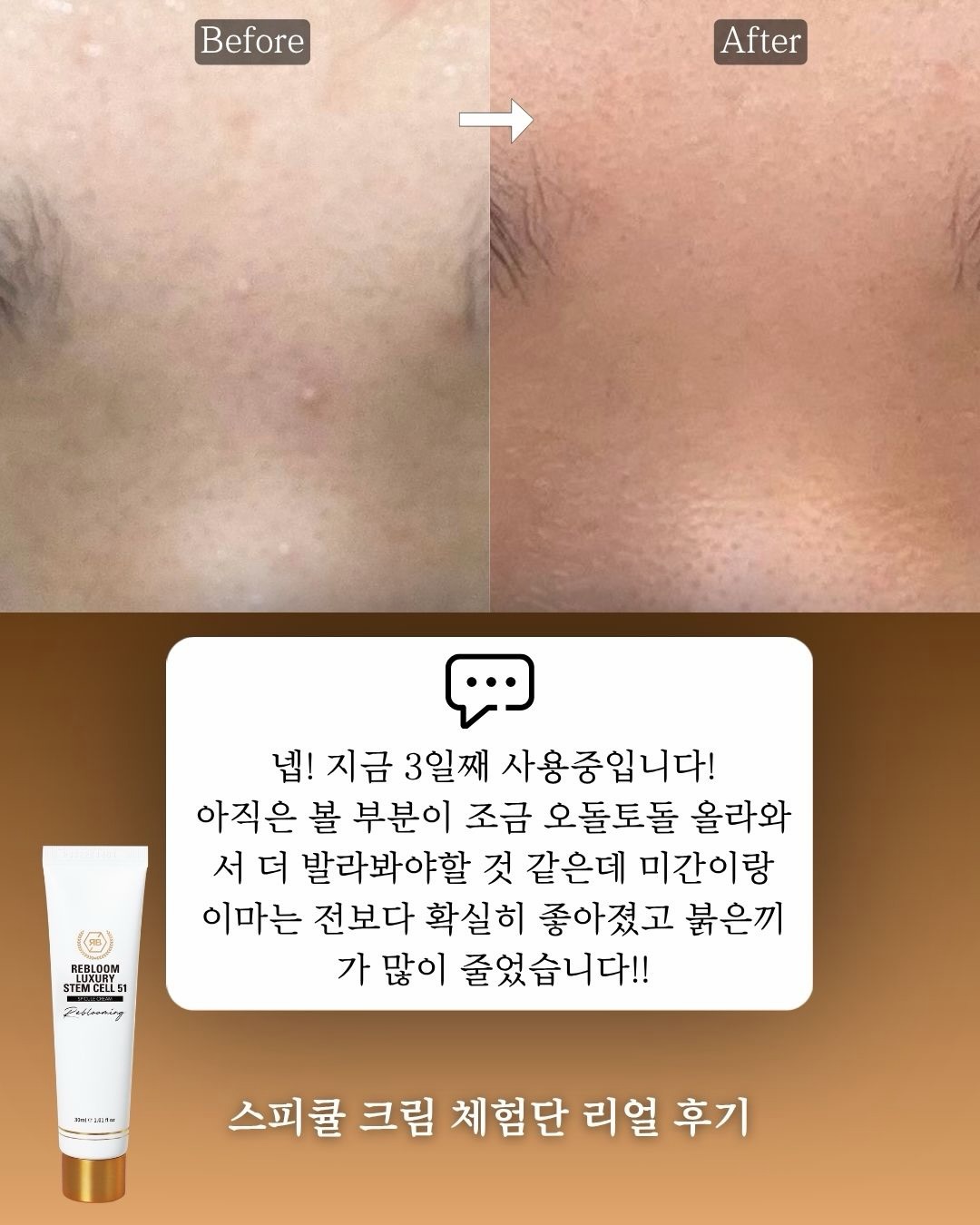 캐나다 ORB toy 플러쉬 크래프트 스티커 모자이크 4