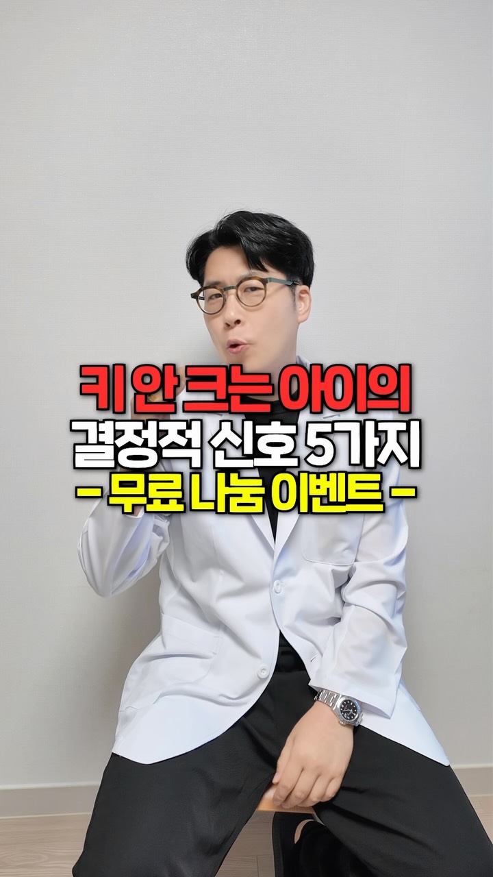 젤라또, 버터떡, 에그스콘, 딸기라떼