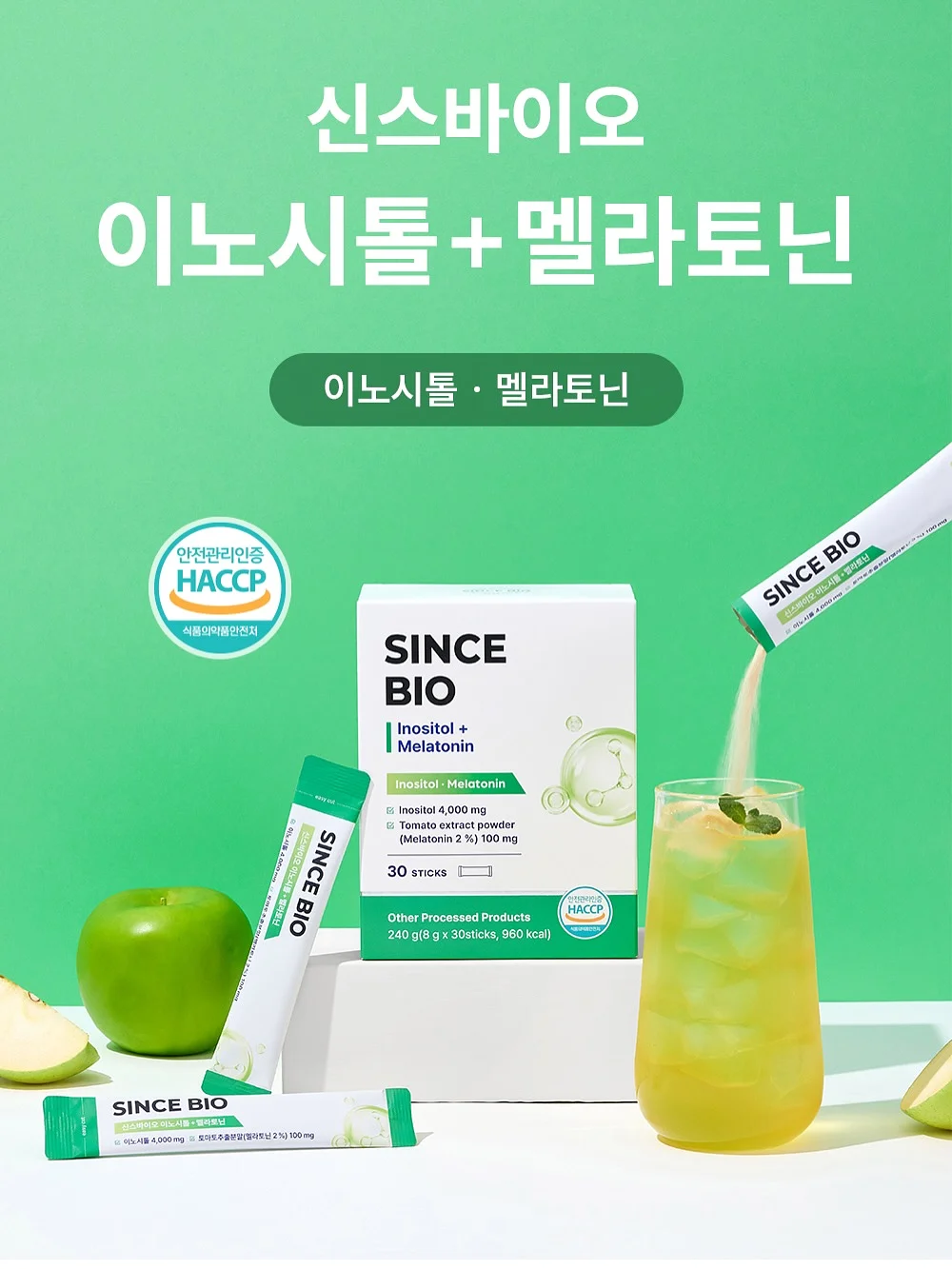 새해 신수 상담 4