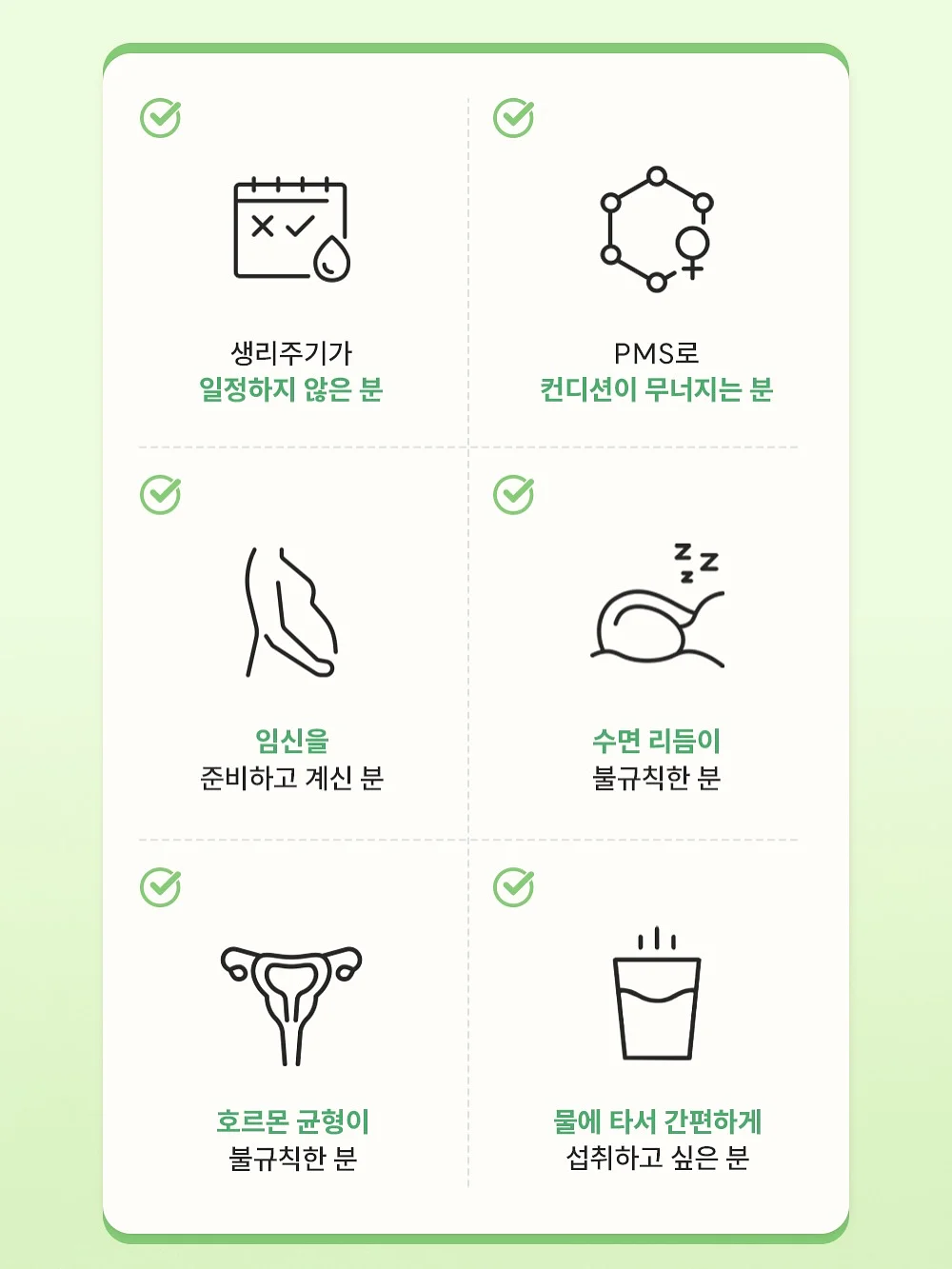 새해 신수 상담 5