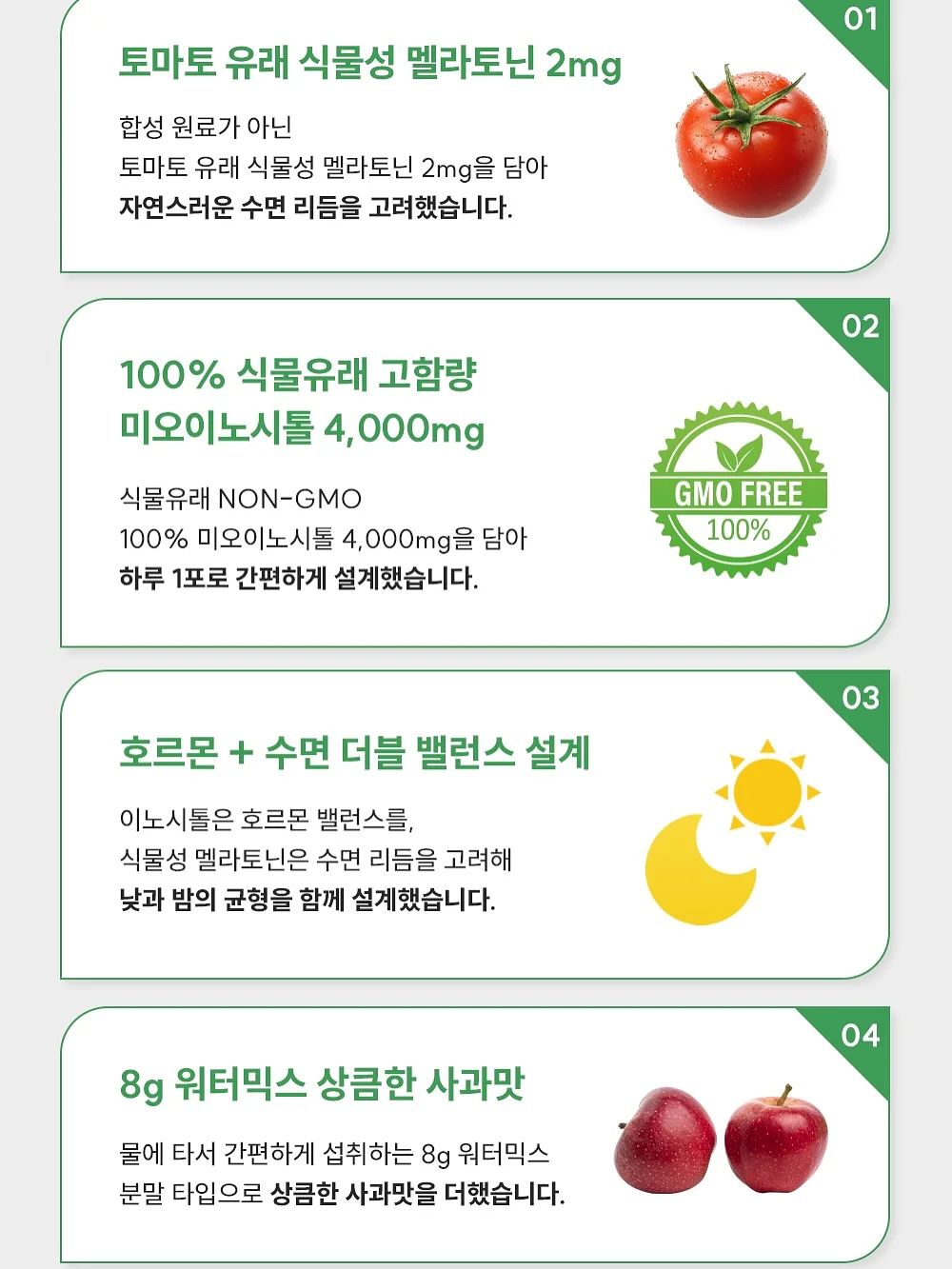 새해 신수 상담 6