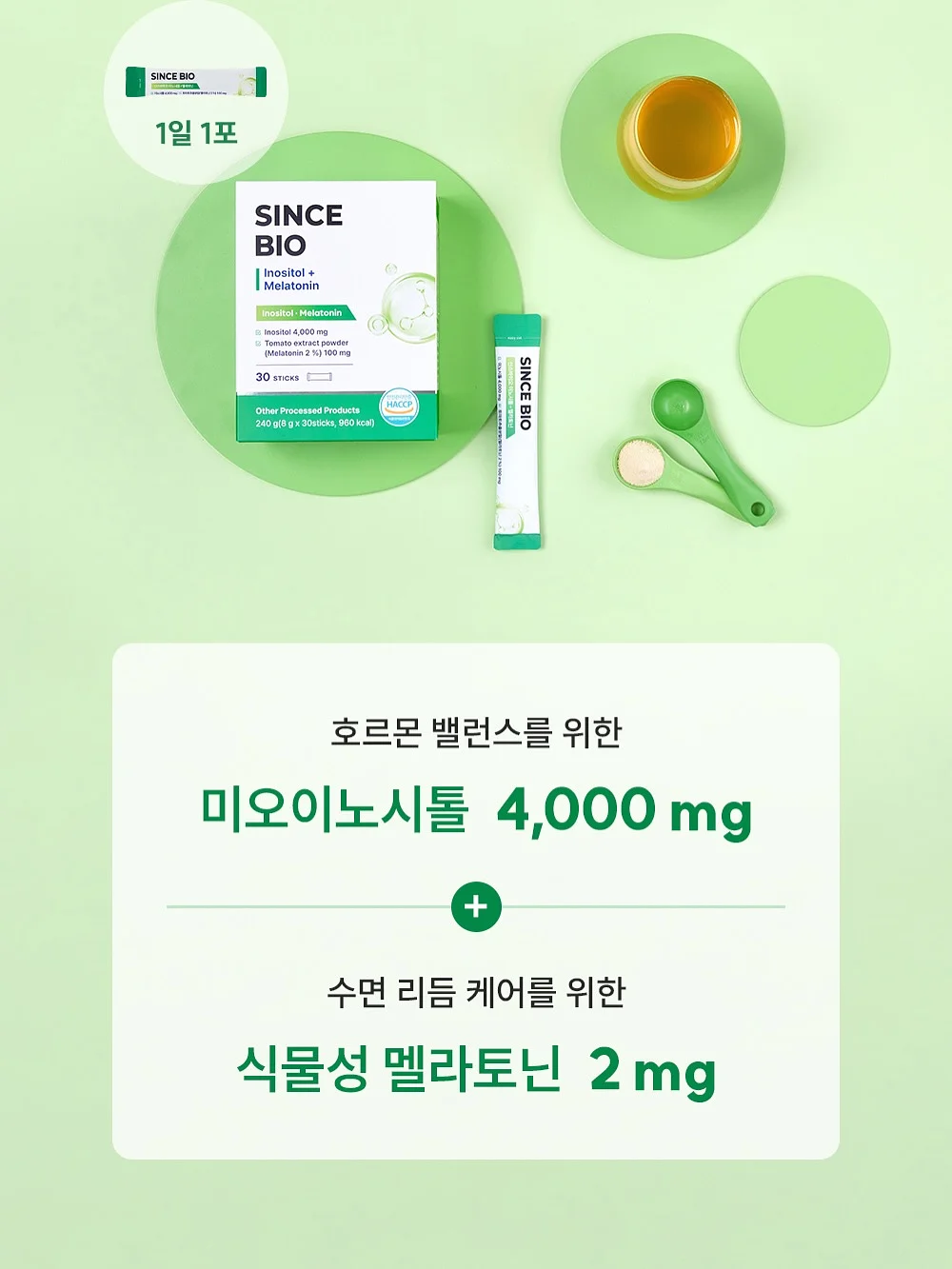 새해 신수 상담 7
