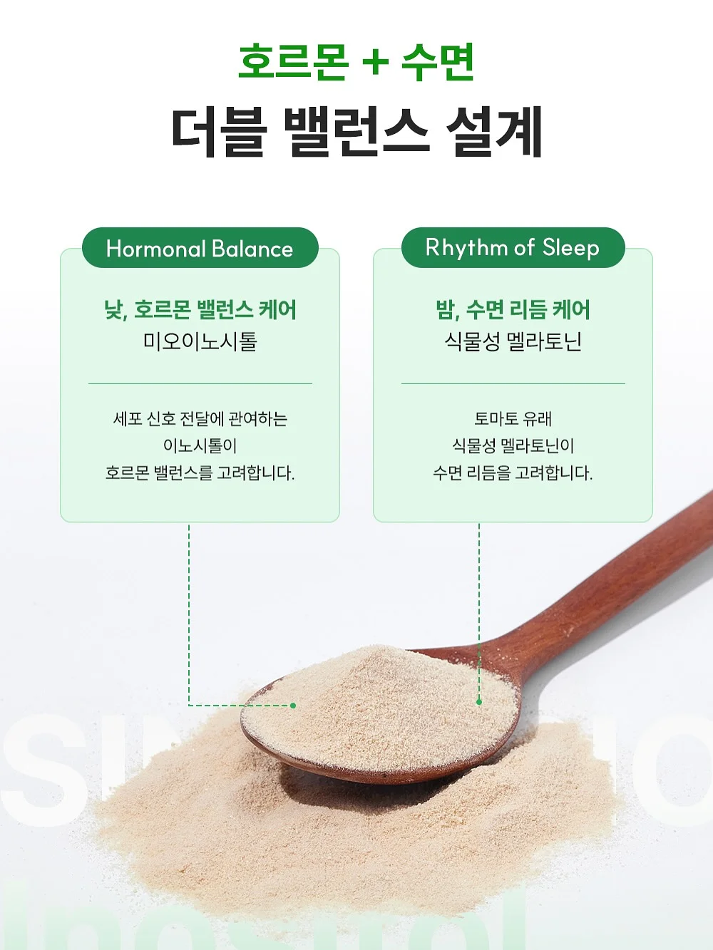 새해 신수 상담 8
