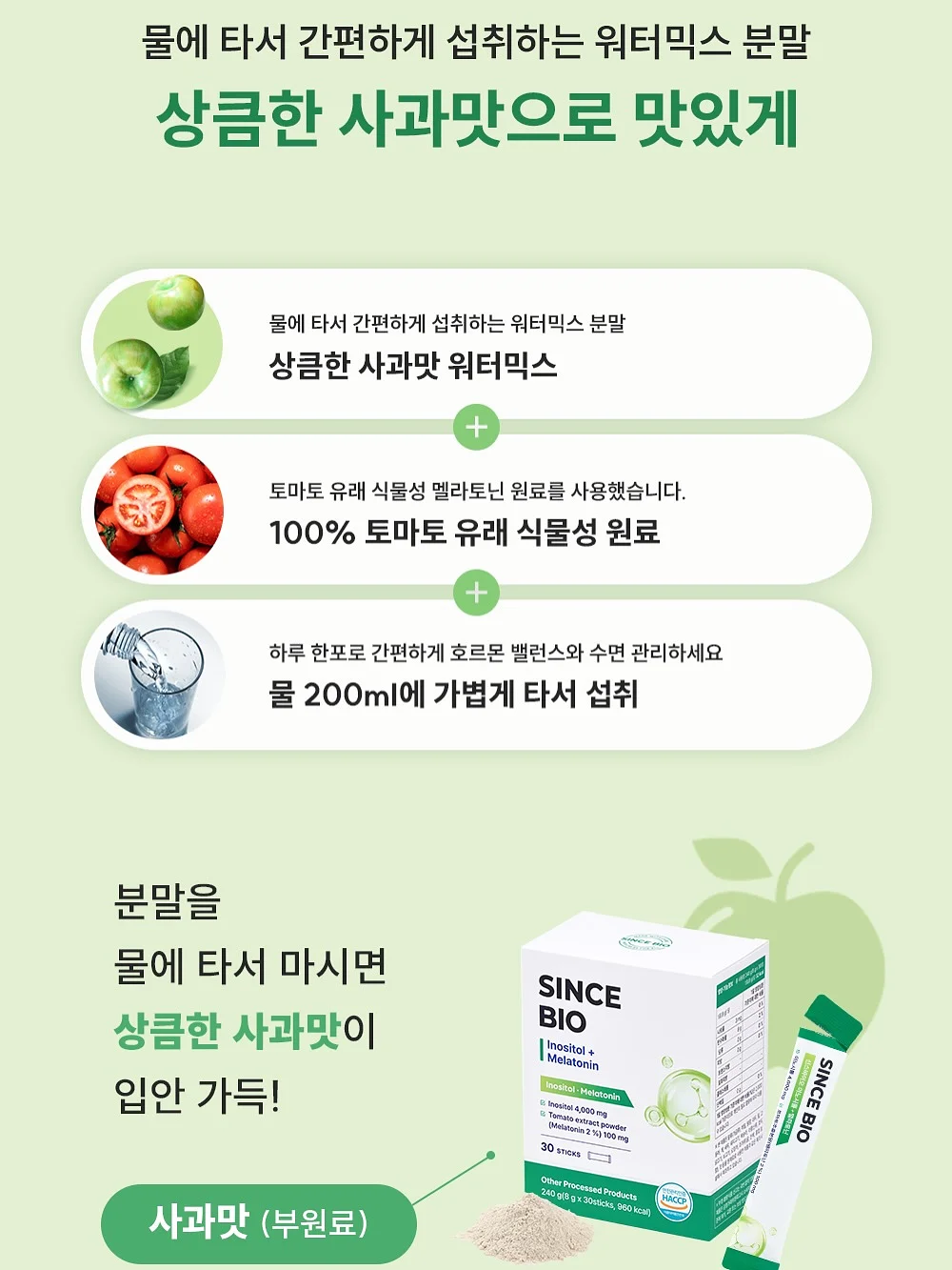 새해 신수 상담 9