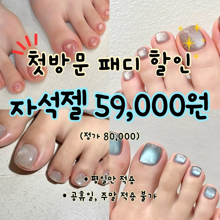 힙 디자인 PT 1
