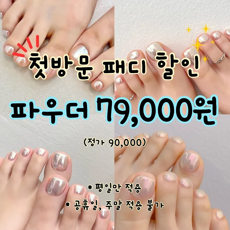 힙 디자인 PT 2