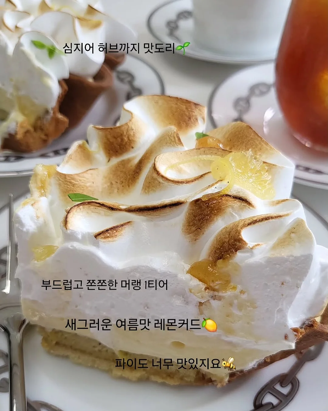 에르고라인 4