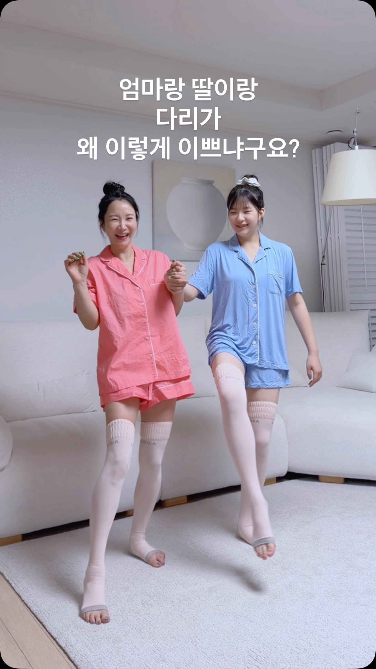 AM 주방용품