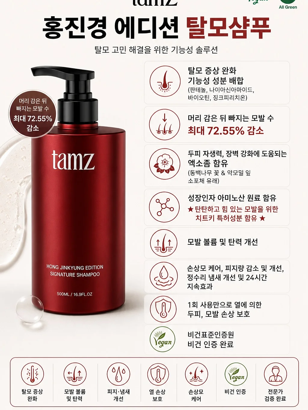 붙임머리 연장 5