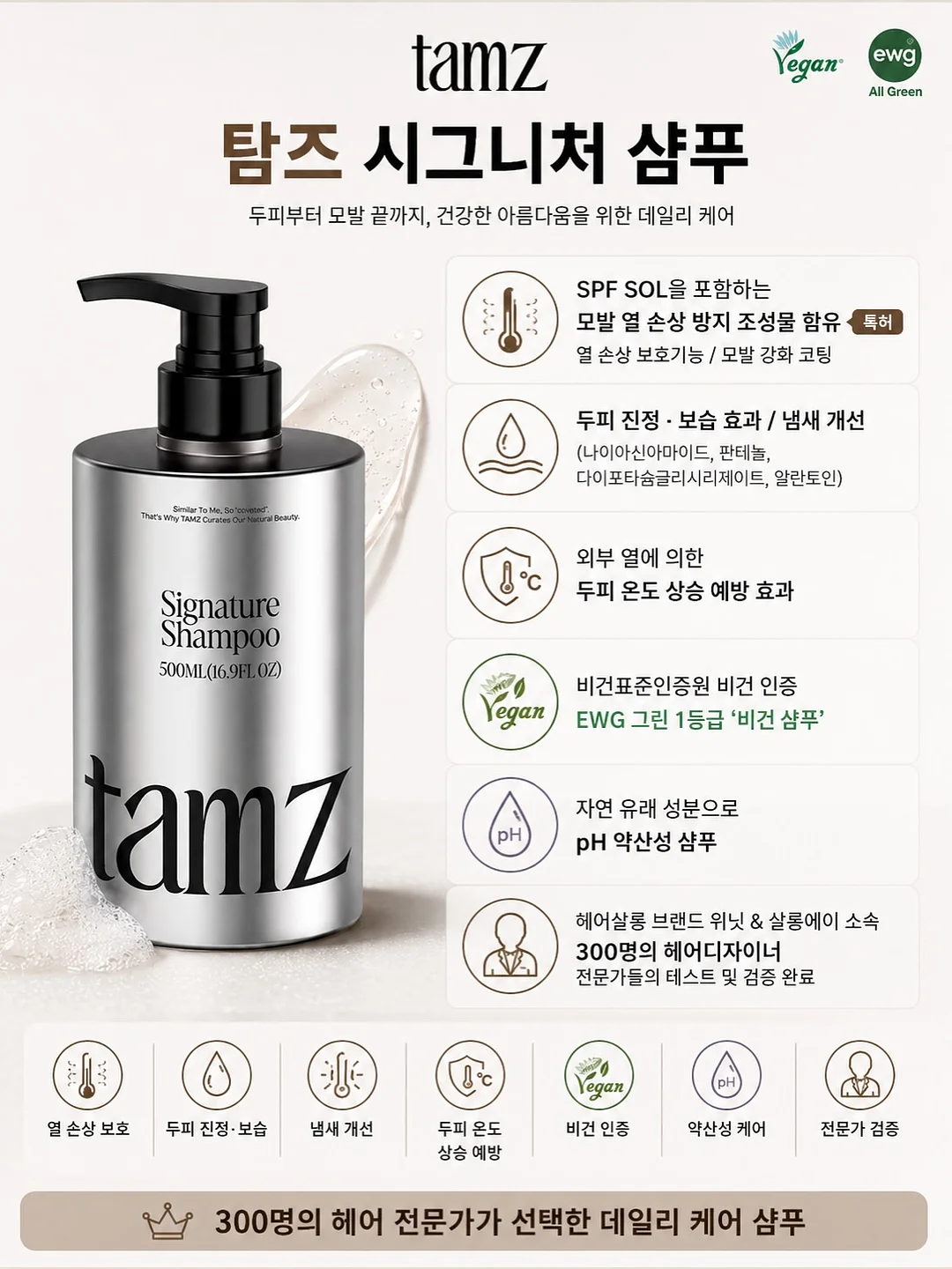 붙임머리 연장 6
