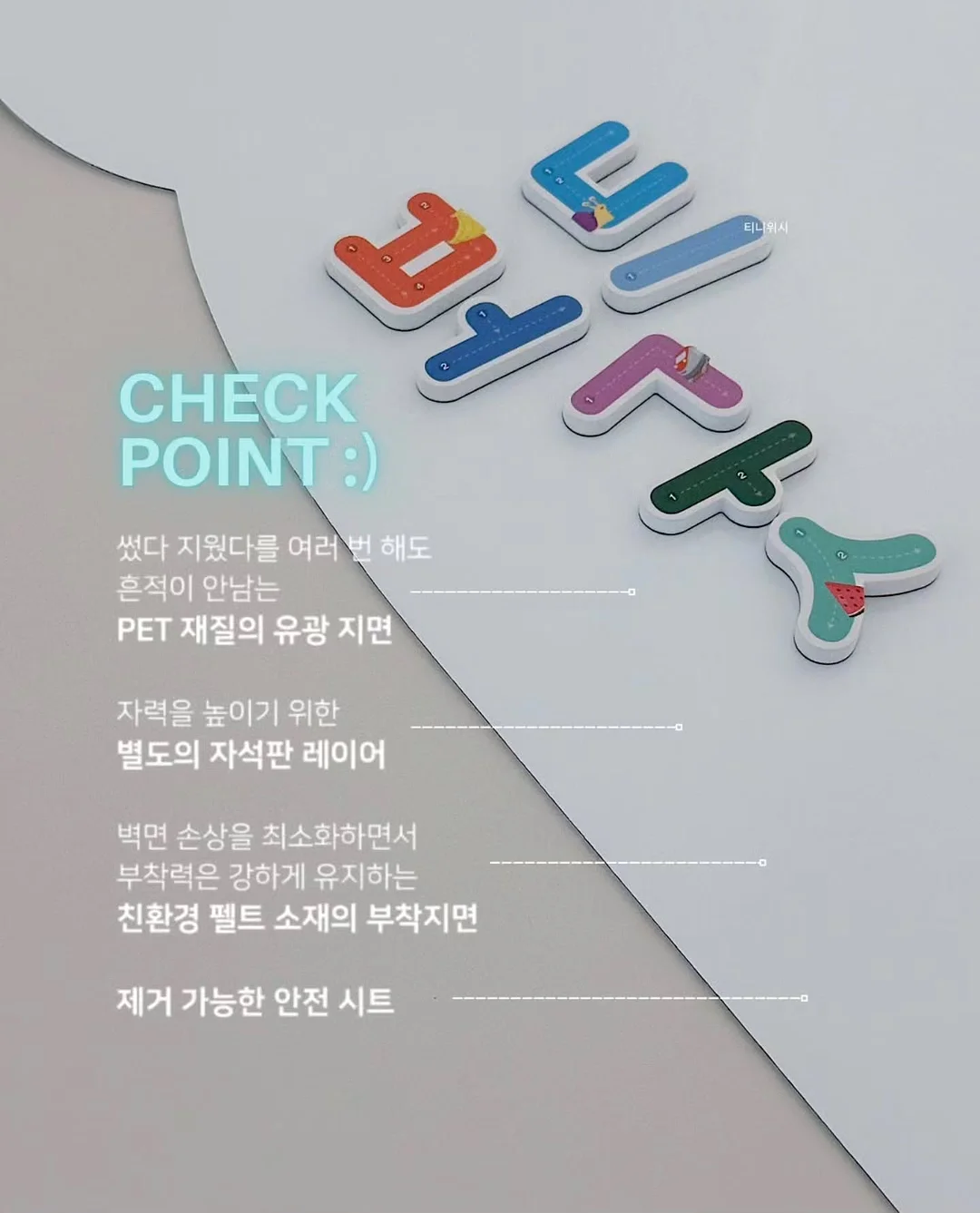 악어 입 비교 놀이 7