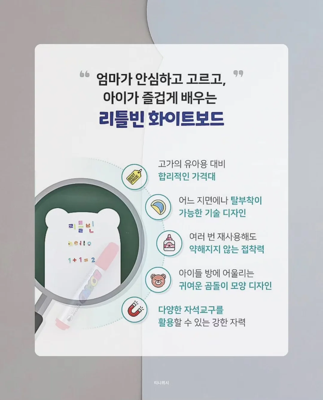 악어 입 비교 놀이 8