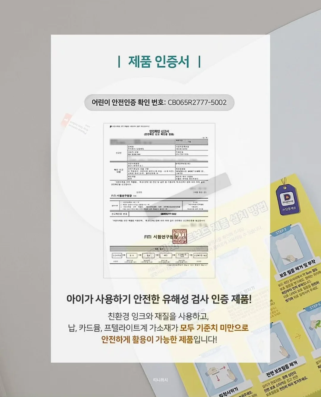 악어 입 비교 놀이 10