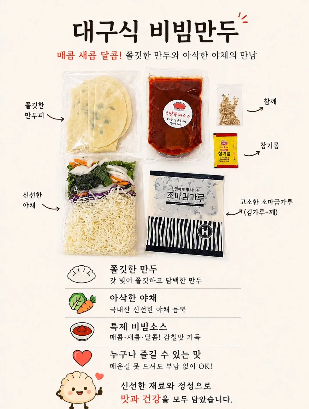 Bachaa 바챠 원피스/셋업 2