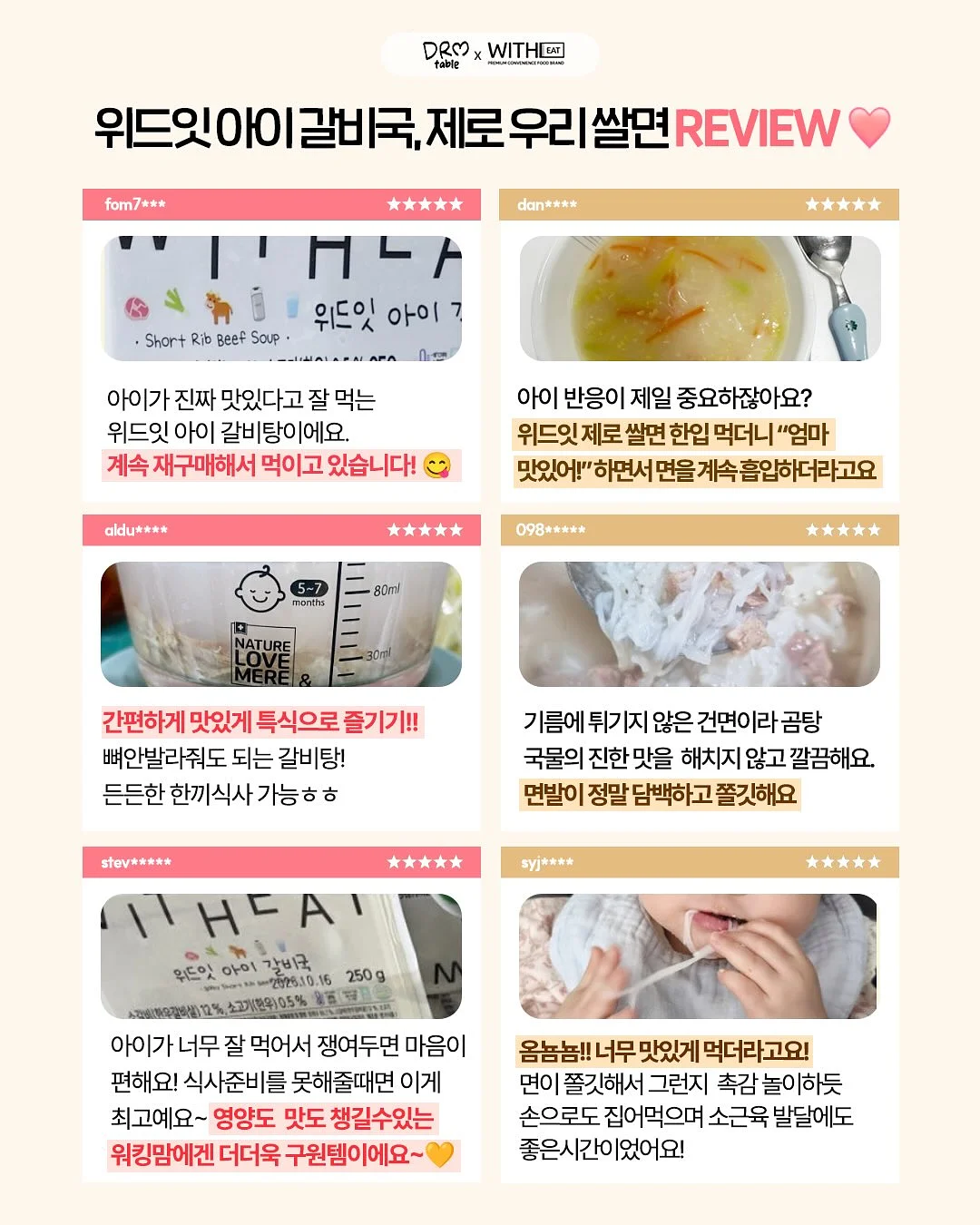 구름꽃 커튼 11