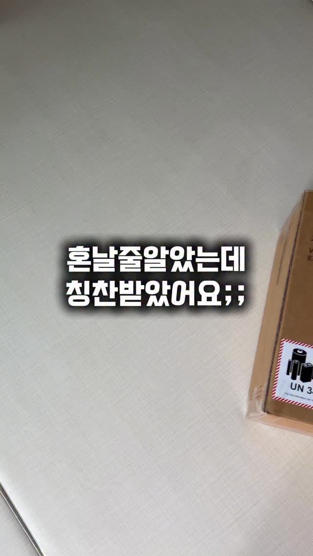 베이글 올인원 세럼