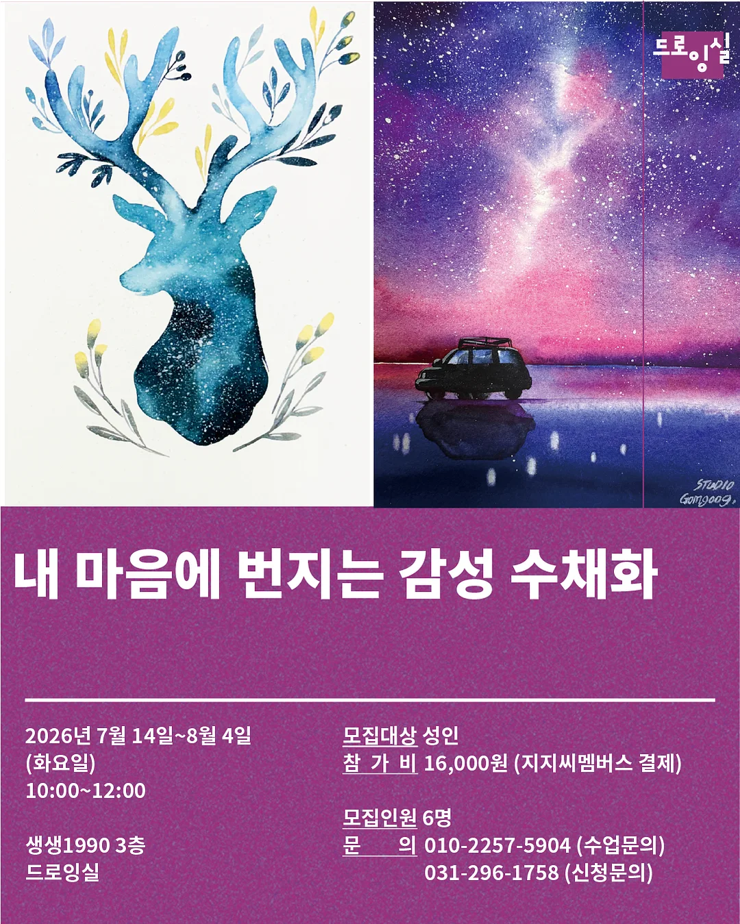 우드시트지 3