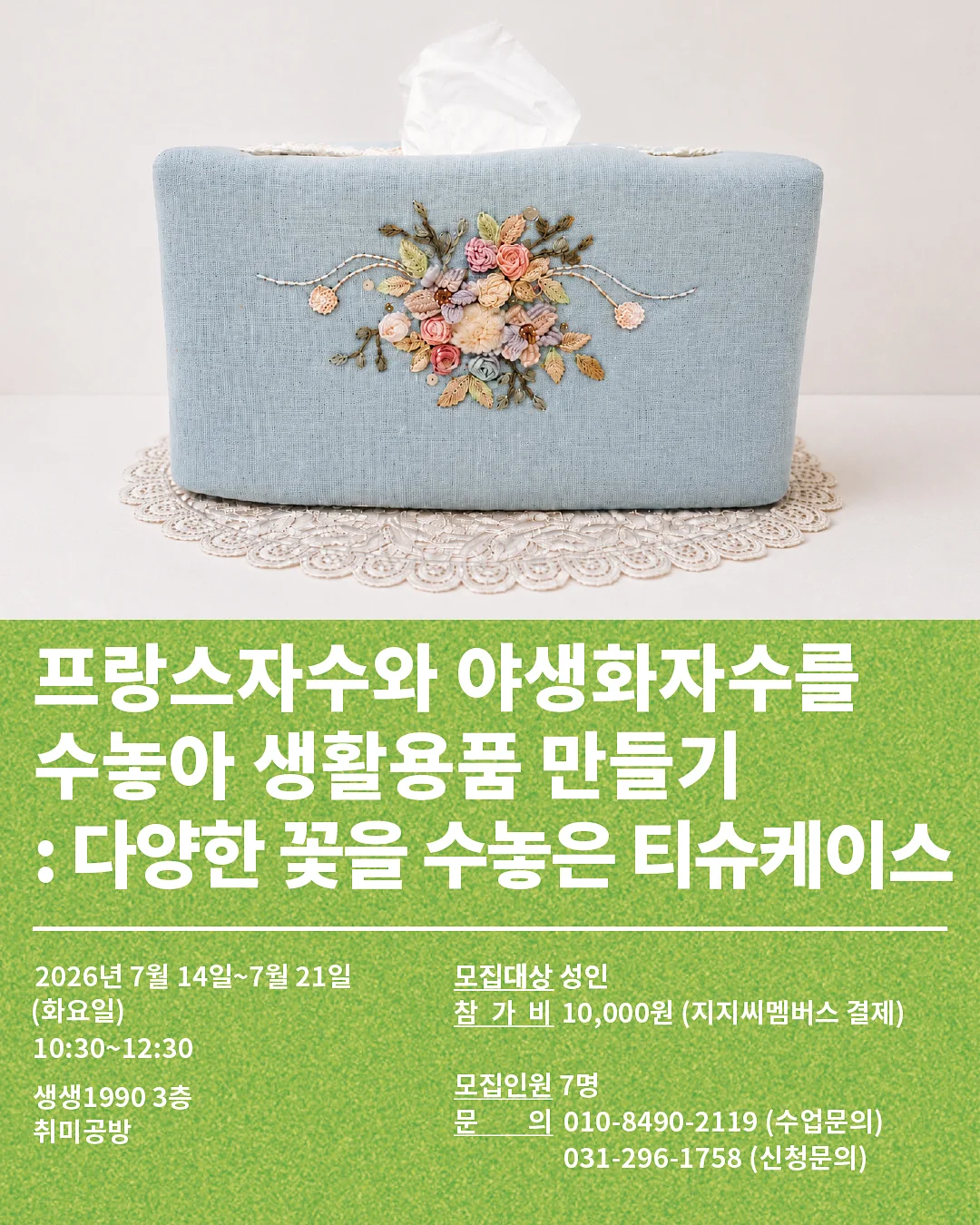 우드시트지 4