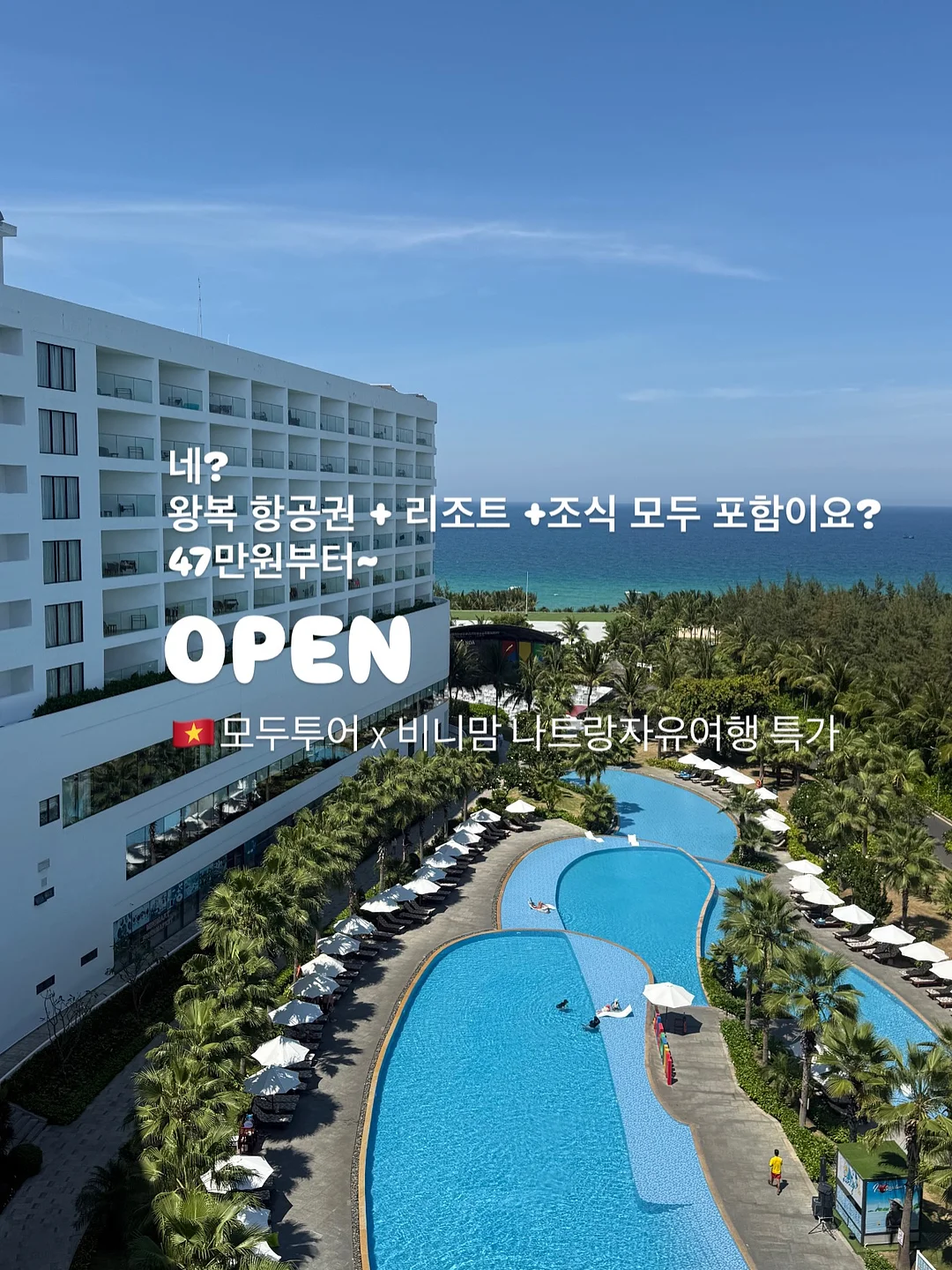 루가 슬라이딩 소파 1