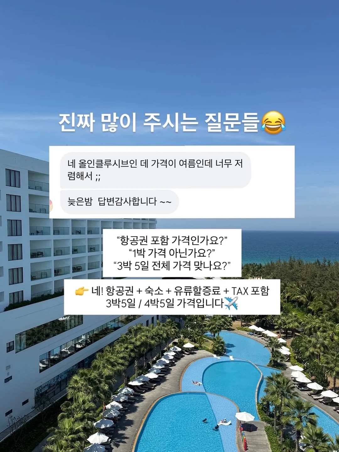 루가 슬라이딩 소파 2