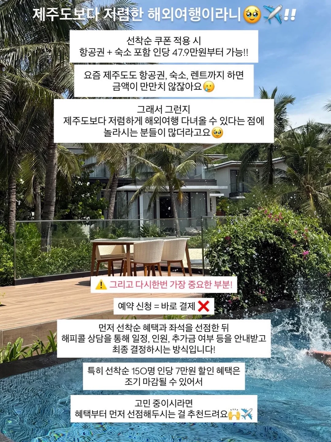 루가 슬라이딩 소파 3