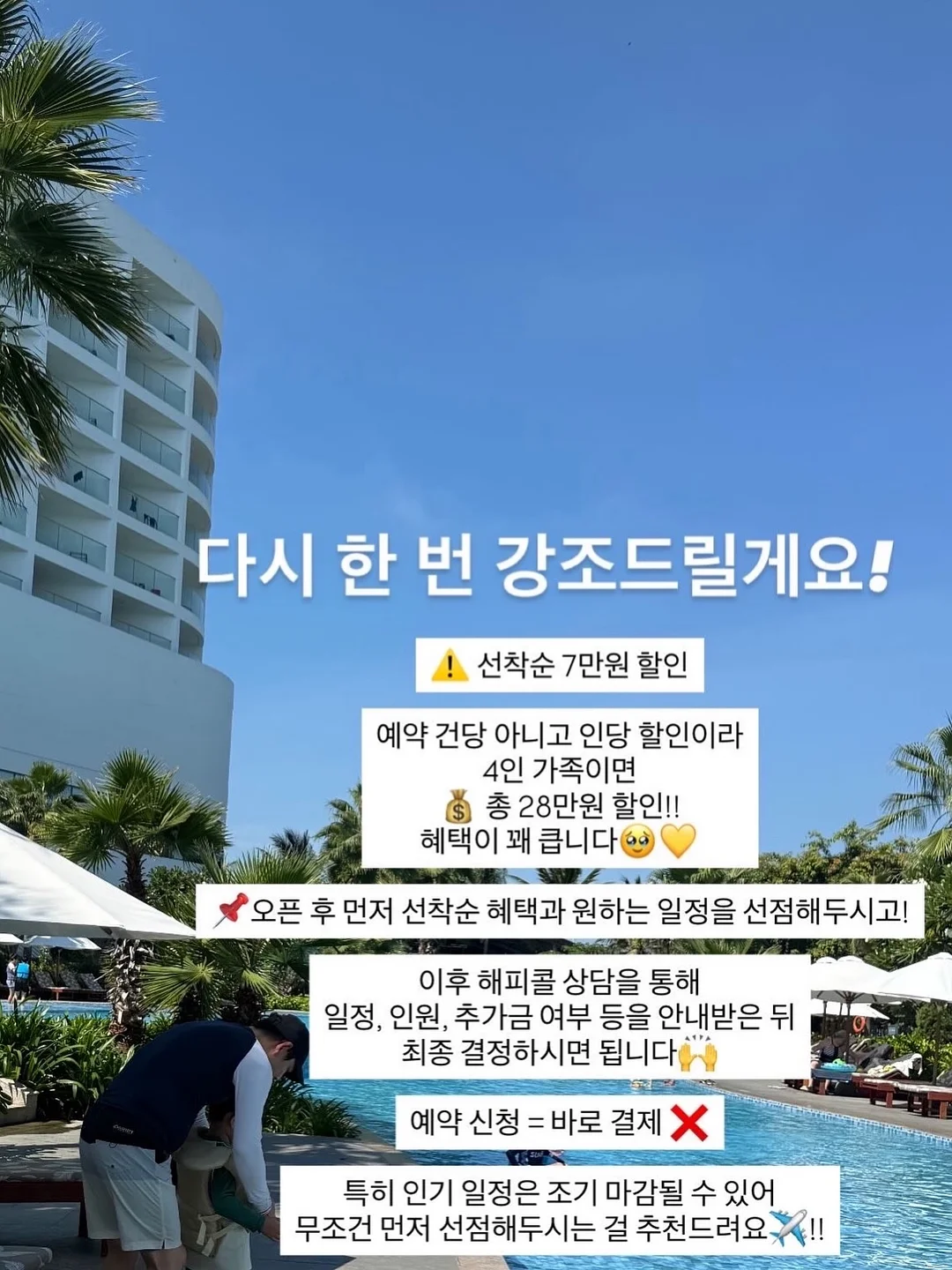 루가 슬라이딩 소파 4