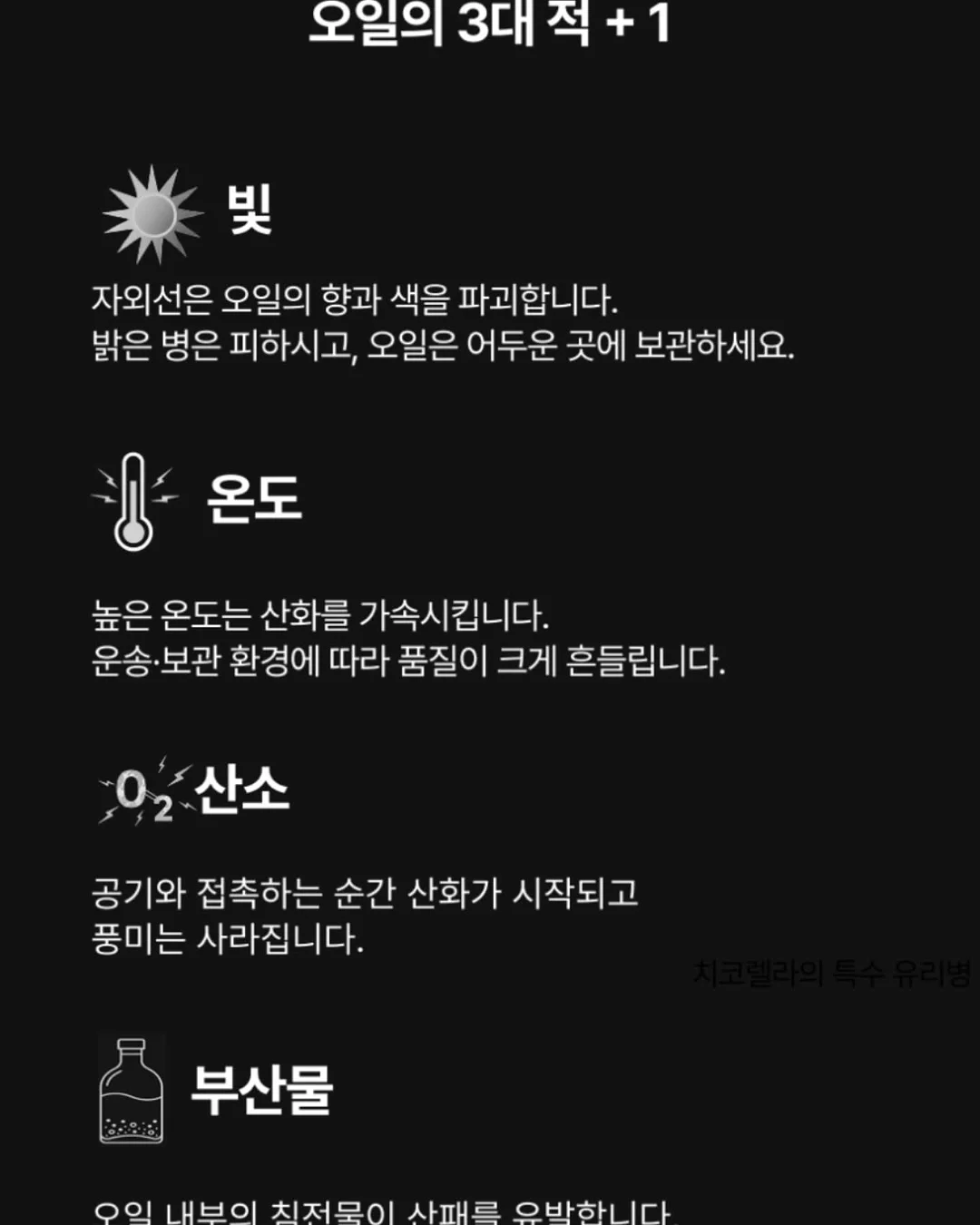 일체형 싱크대 식기세척기 20